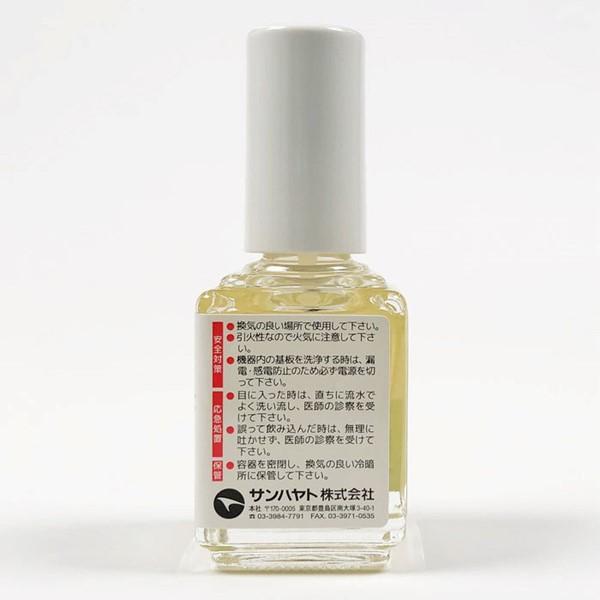 Sunhayato（サンハヤト）  HB-L15F 無洗浄タイプフラックス HBL15F |  | 04