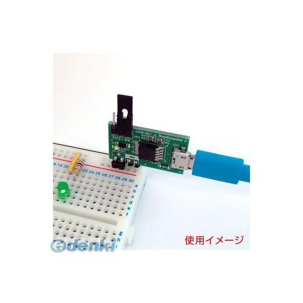 Sunhayato（サンハヤト）  SBM-007 ブレッドボード用USB電源ボード SBM007 |  | 01
