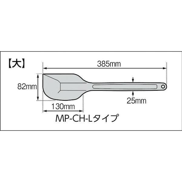 あすつく対応 「直送」 アラム  MP-CH-L-YE ＭＰＦシリコーンクリーンヘラ 黄色系 ９６７５‐０４ MPCHLYE |  | 01