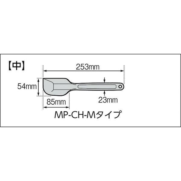 あすつく対応 「直送」 アラム  MP-CH-M-BK ＭＰＦシリコーンクリーンヘラ 黒色系 ９６７６‐０１ MPCHMBK |  | 01