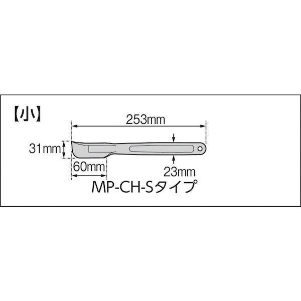 あすつく対応 「直送」 アラム  MP-CH-S-GR ＭＰＦシリコーンクリーンヘラ 緑色系 ９６７７‐０５ MPCHSGR | アラム | 01