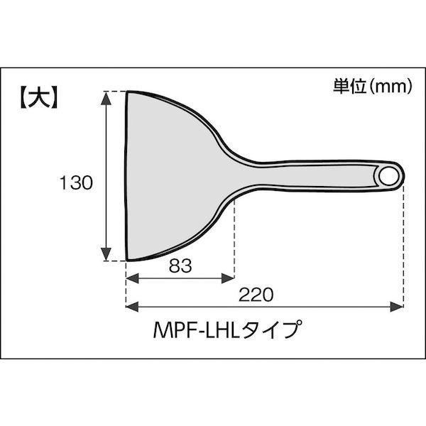 アラム  MPF-LHL-GR ＭＰＦポリヘラ 大タイプ 緑色系 ９６８６−０５ ５個入 MPFLHLGR | アラム | 01