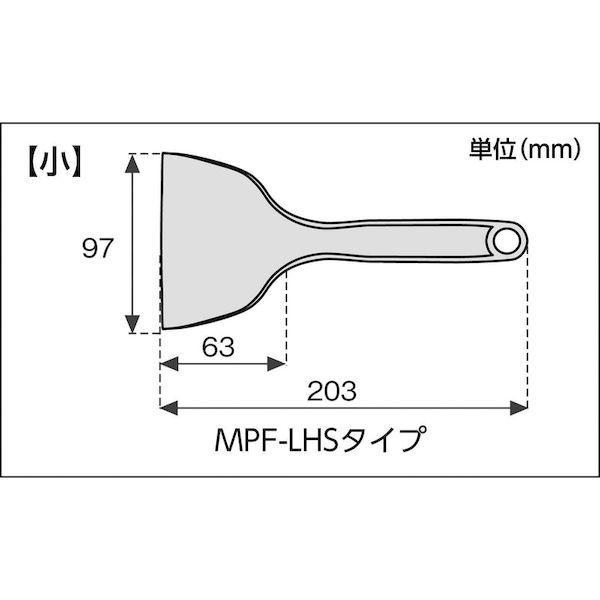 あすつく対応 「直送」 アラム  MPF-LHS-YE ＭＰＦポリヘラ 小タイプ 黄色系 ９６８５−０４ ５個入 MPFLHSYE | アラム | 01