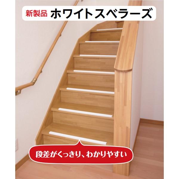 【個数：20個】川口技研  SU-W ロング  スベラーズ 長尺タイプ L＝1820mm 色：白 【20個入】 SUWロング |  | 04