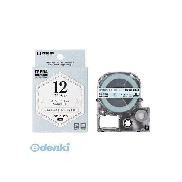 キングジム KING JIM SBM12B Pテ−プマットラベル模様スタ−黒文字 スター 12mm テープカートリッジ テプラ | 