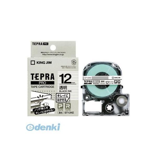 キングジム KING JIM ST12KE テプラPROテ−プ キレイ 透明／黒文字【１巻８ｍ】 黒文字ST12KE | 