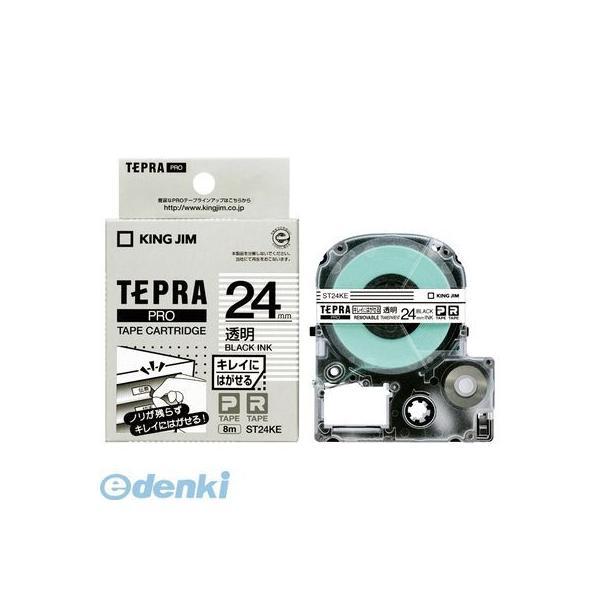 キングジム KING JIM ST24KE テプラPROテ−プ キレイ 透明／黒文字【１巻８ｍ】 黒文字ST24KE | 
