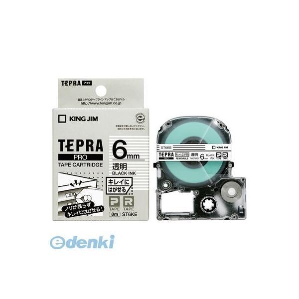 キングジム KING JIM ST6KE テプラPROテ−プ キレイ 透明／黒文字【１巻８ｍ】 テプラPROテープキレイ | 