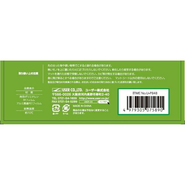 あさってつく対応 直送 代引不可・他メーカー同梱不可 ユーザー U-P848 ユーザー スリムジャバL UP848 |  | 04