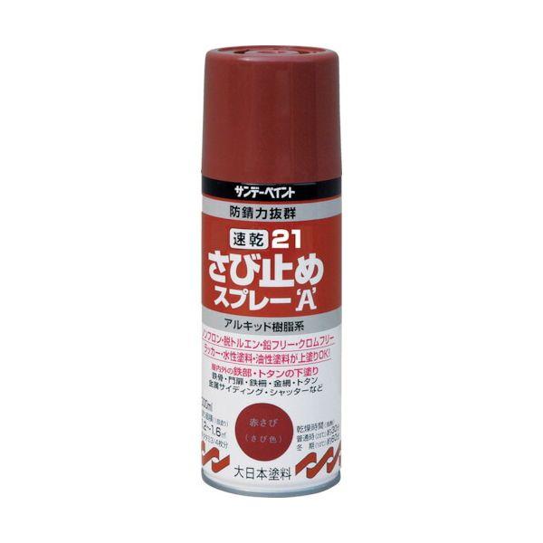あらら サンデーペイント 263745 21速乾さび止めスプレーA 300ml 白 SUNDAY
