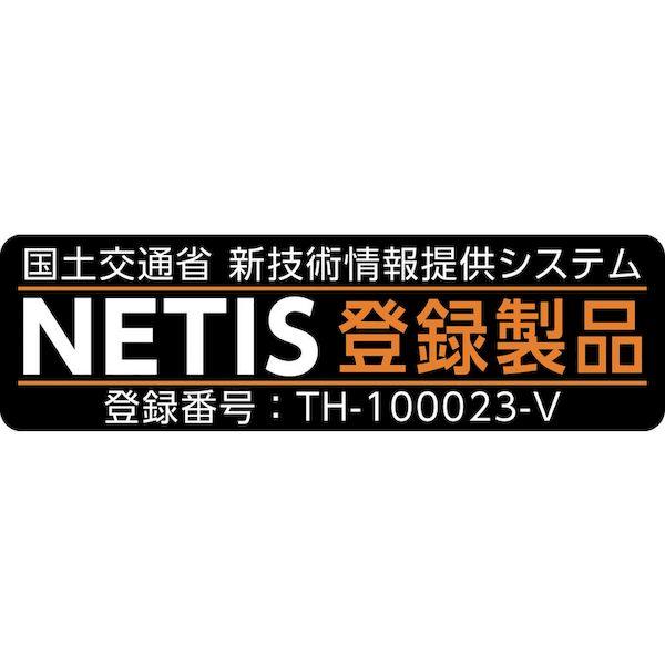 仙台銘板 3051020 【4個入】ハイブリッドサークルミニ オレンジ／青 | ブランド登録なし | 01