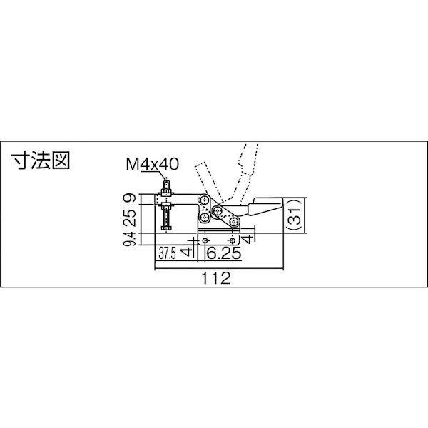 あすつく対応 「直送」 育良精機 ISK-03S0 下方押え型トグルクランプ スチール 水平ハンドル ３１１０７ クランプアーム移動角度６５° ストレ | 育良精機 | 01