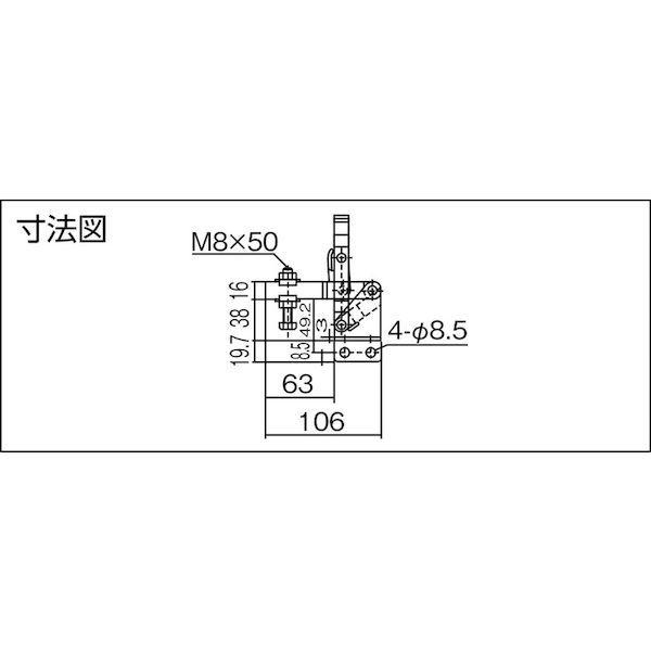 ISK-42S0 下方押え型トグルクランプ スチール 垂直ハンドル ３１３２７ クランプアーム移動角度９４° ストレートベース 締付力２．０ｋＮ 全長１３４．７ｍｍ |  | 01