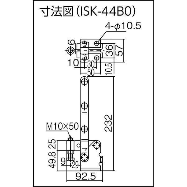 あすつく対応 「直送」 育良精機  ISK-44B0 下方押え型トグルクランプ 垂直ハンドル【31329】 ISK44B0 |  | 01
