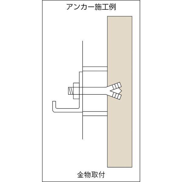 あすつく対応 「直送」 ユニカ unika C-870 【50個入】  ルーティアンカー Ｃタイプ 三価クロメート Ｃ−８７０｜ideca｜02