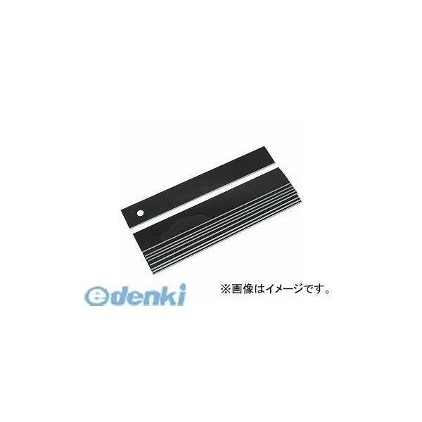 神沢鉄工  K-710-LB スクレィパーL 替刃薄刃 K710LB | 