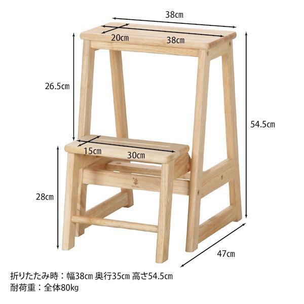 【個数：1個】不二貿易 4953980600707 直送 代引不可 ステップラダー ボヌール |  | 07