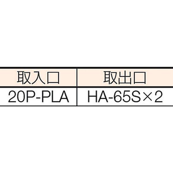 あすつく対応 「直送」 日東工器 HA-T 日東 ハイカプラエース ５４０５４ HAT 2分岐配管用 4992338540548 NITTO |  | 02