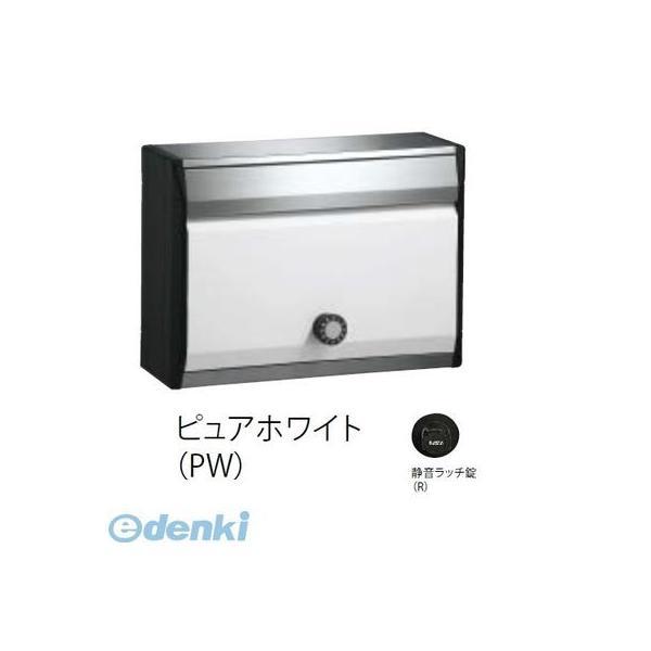 ナスタ NASTA KS-MB34S-R-PW DESIGN POST戸建・集合郵便受箱 ピュアホワイト | 