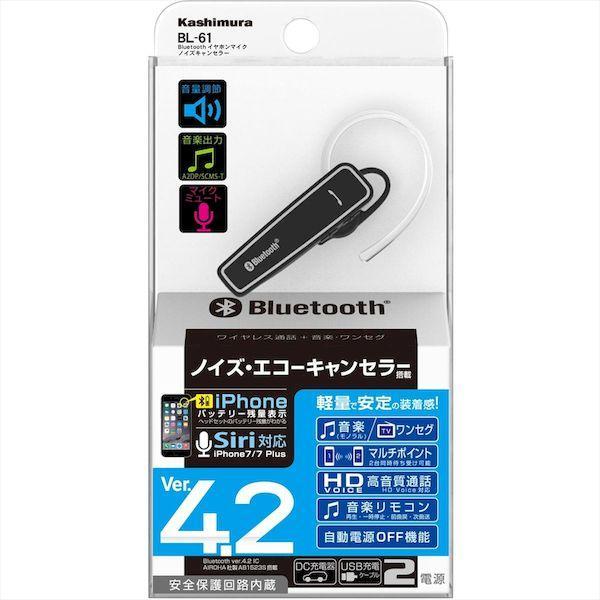 直送 代引不可・他メーカー同梱不可 カシムラ BL-61 BTイヤホンマイクノイズキャンセラー BL61 |  | 01
