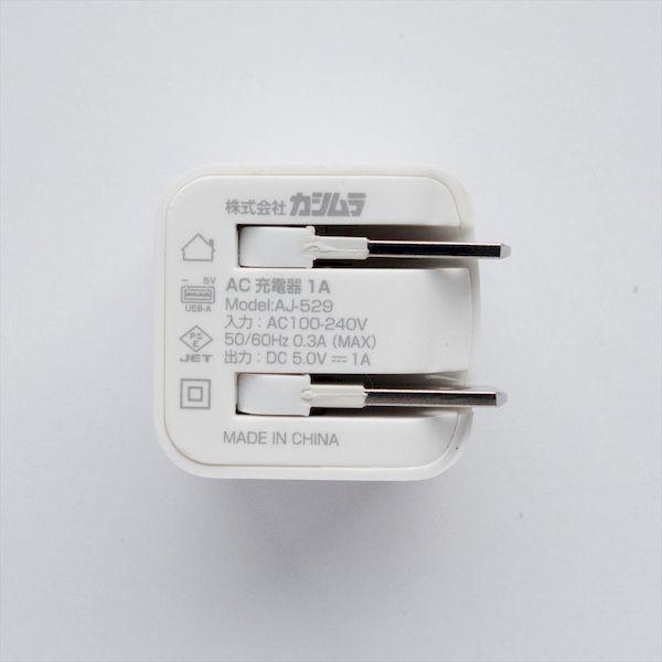 直送 代引不可・他メーカー同梱不可 カシムラ AJ-529 AC充電器 USB1P 1A WH AJ529 |  | 02