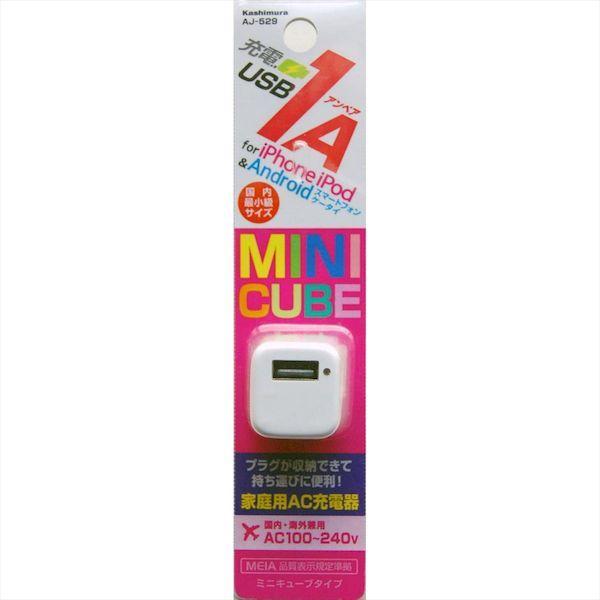 直送 代引不可・他メーカー同梱不可 カシムラ AJ-529 AC充電器 USB1P 1A WH AJ529 |  | 05