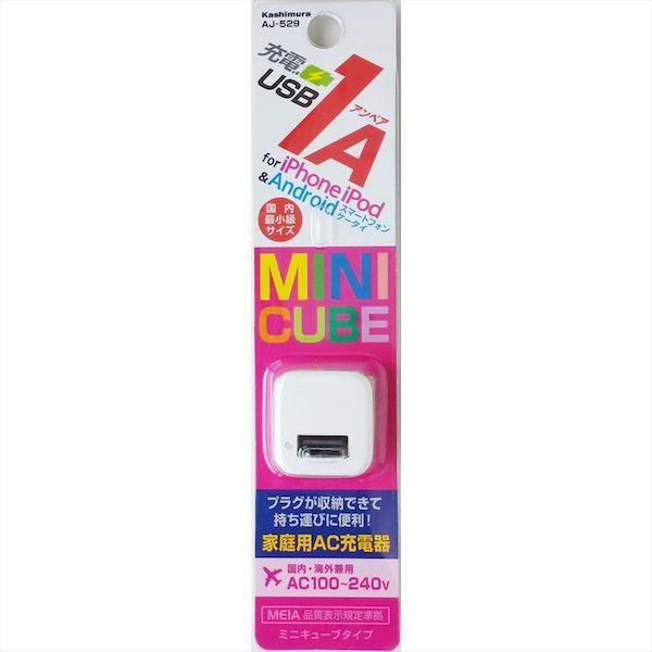 直送 代引不可・他メーカー同梱不可 カシムラ AJ-529 AC充電器 USB1P 1A WH AJ529 |  | 07