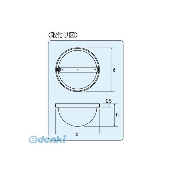 【個数：1個】信栄物産 R-70S 直送 代引不可 防犯ミラー 半球ミラー 730×280 STD【スタンダード】 |  | 01