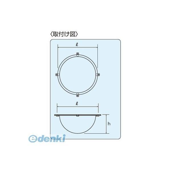 【個数：1個】信栄物産 R-70S 直送 代引不可 防犯ミラー 半球ミラー 730×280 STD【スタンダード】の画像
