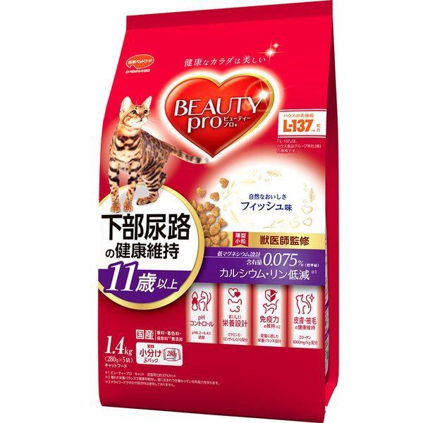 日本ペットフード 4902112043127 ビューティープロ キャット 猫下部尿路の健康維持 11歳以上 フィッシュ味 1．4kg | 