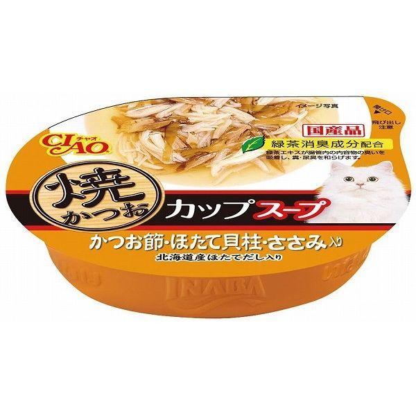 いなばペットフード 4901133863141 NC−71 CIAO 焼かつおカップスープ かつお節・ほたて貝柱・ささみ入り 60g | 