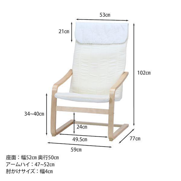 【個数：1個】不二貿易 4953980840578 直送 代引不可 リラックスチェアー スリム IV |  | 07