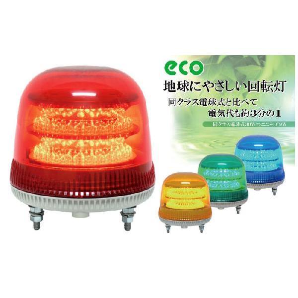 【個数：1個】日恵 VL17M-100BPY 直送 代引不可・他メーカー同梱不可 大型LED回転灯ニコモア 黄 VL17M100BPY | 