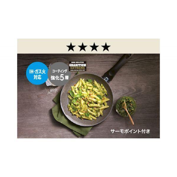 直送 代引不可・他メーカー同梱不可 ヘンケルス HENCKELS 8003150497975 ツヴィリング フェラーラ 26cm 7 |  | 01