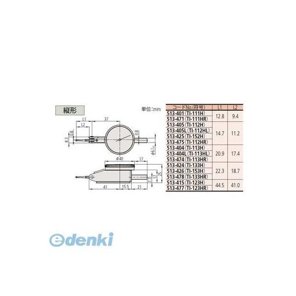 ミツトヨ TI-112HLX テストインジケータ 513-435-10H 513シリーズ 超硬測定子 低測定力 縦形 単体 |  | 01