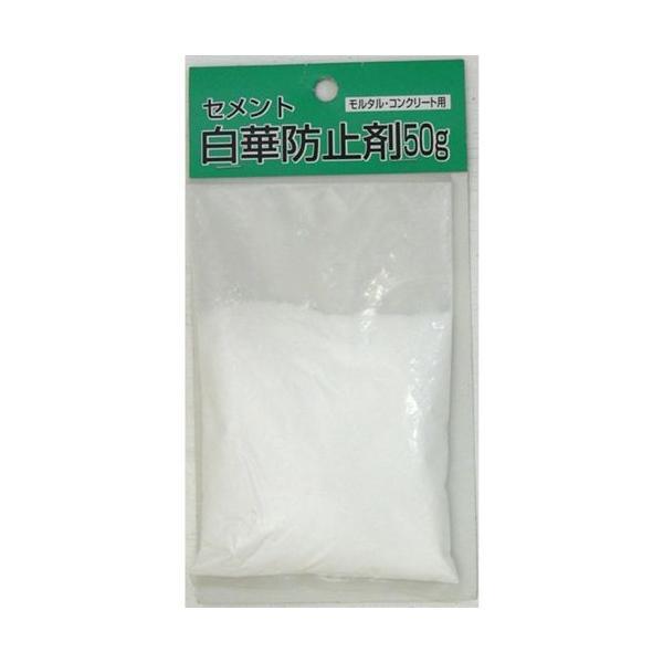 家庭化学 4905488051116 セメント白華防止剤　内容量：50g | 
