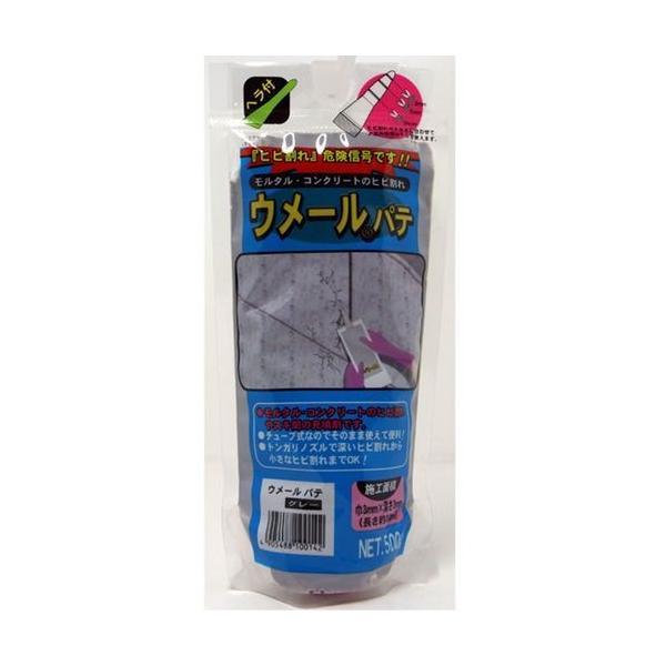 家庭化学 4905488100142 ウメールパテ　内容量：500g　グレー | 