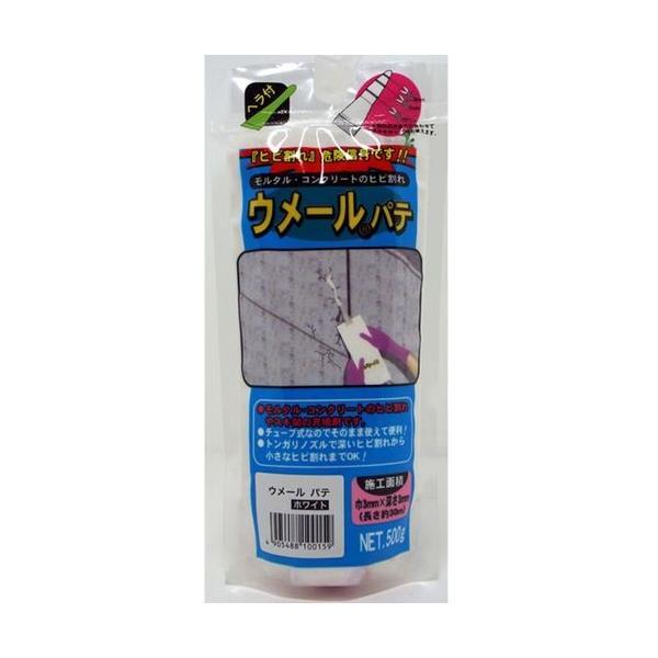 家庭化学 4905488100159 ウメールパテ　内容量：500g　ホワイト | 