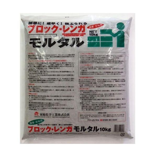 家庭化学 4905488106076 ブロックモルタル　内容量：10kg | 