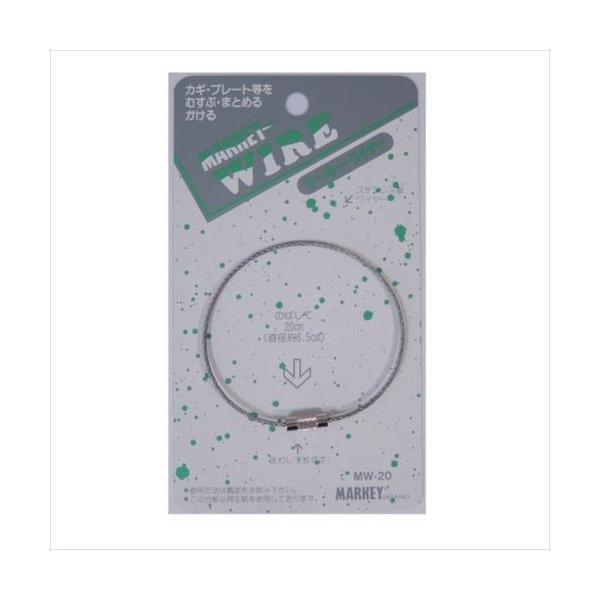 大一鋼業 4953759000615 マーキー・ワイヤー　MW-20 | 