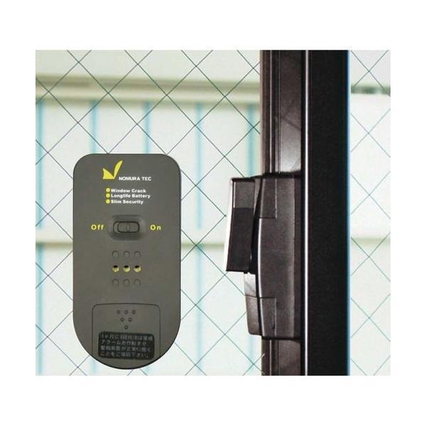 ノムラテック N-1162 どろぼーセンサー１　2個入 4909314111074 |  | 01