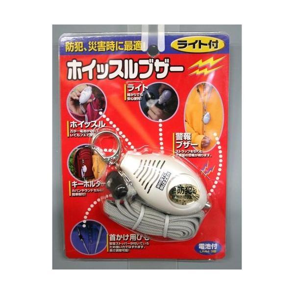 【1個入】ノムラテック N-1174 ホイッスルブザー　ライト付 4909314211453 | 