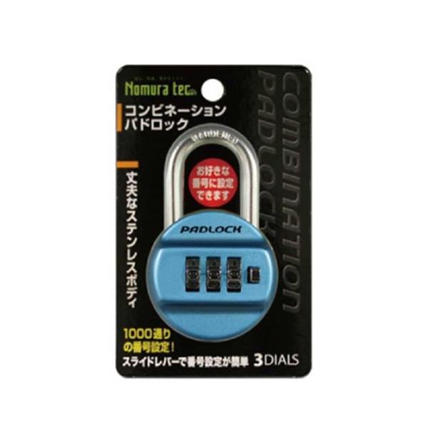 【1個入】ノムラテック N-2409 コンビネーションパドロック 4909314400222 | 
