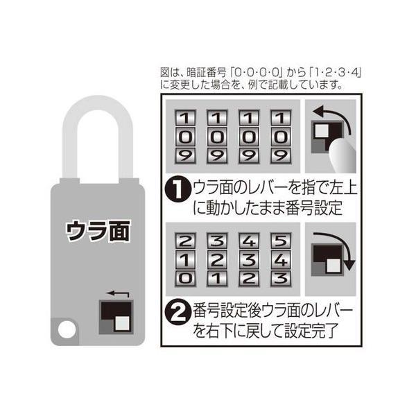 【1個入】ノムラテック N-2412 コンビネーションパドロック 4909314400185 |  | 01