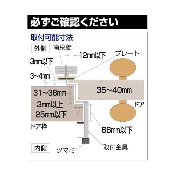 ガードロック  No.591 外開き一枚扉用 物件管理ロック カブセ扉用 4944415204508 |  | 01