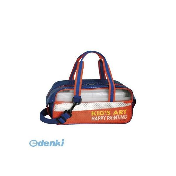 サクラクレパス  EWZ-H#43 水彩セットH【本体色−ネイビー】【１セット】 EWZH#43 ボーイズ | 