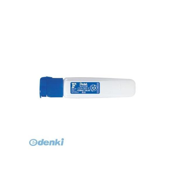ぺんてる  WFCT23 エフ水彩【インク色−あお】単色【12ml】ポリチューブ入り【１本】 えのぐ エフ水彩ポリチューブ入り | 