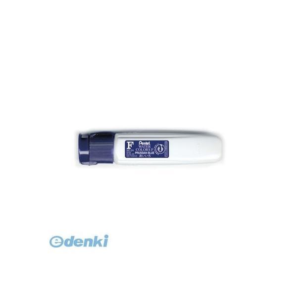 ぺんてる  WFCT24 エフ水彩【インク色−あいいろ】単色【12ml】ポリチューブ入り【１本】 えのぐ エフ水彩ポリチューブ入り | 