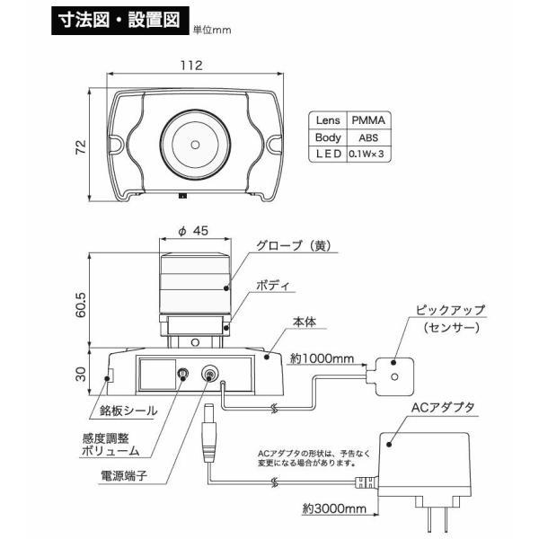 【個数：1個】日恵製作所 VL04S-100PHN 直送 代引不可・他メーカー同梱不可 電話着信表示灯 ニコフォン VL04S100PHN |  | 01