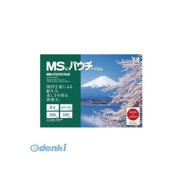 明光商会  MP10-267375 MSパウチフィルム【１００枚】 MP10267375 | 